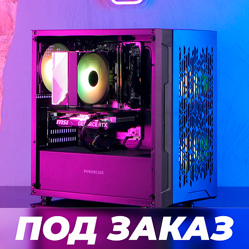 Цехъ Комфорт Classic